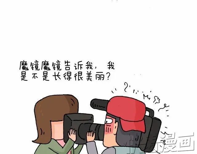 叫我森先生 情景再现 第30页