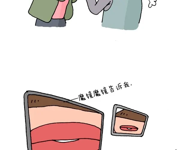 叫我森先生 情景再现 第31页