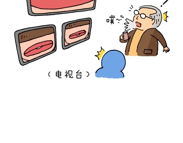 叫我森先生 情景再现 第32页