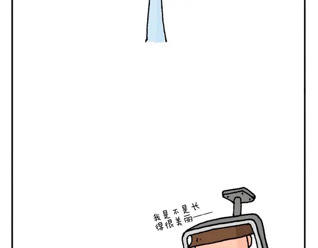 叫我森先生 情景再现 第34页