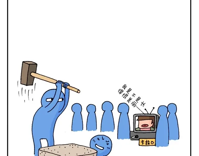叫我森先生 情景再现 第36页
