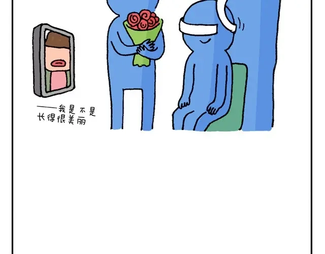 叫我森先生 情景再现 第38页