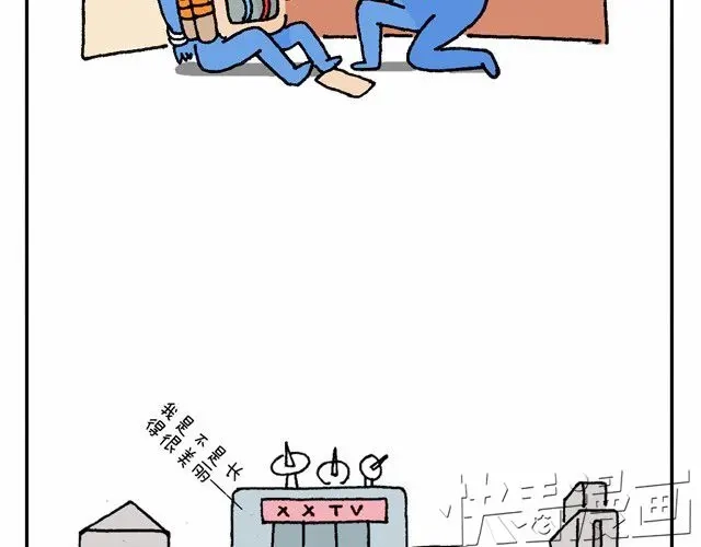 叫我森先生 情景再现 第40页