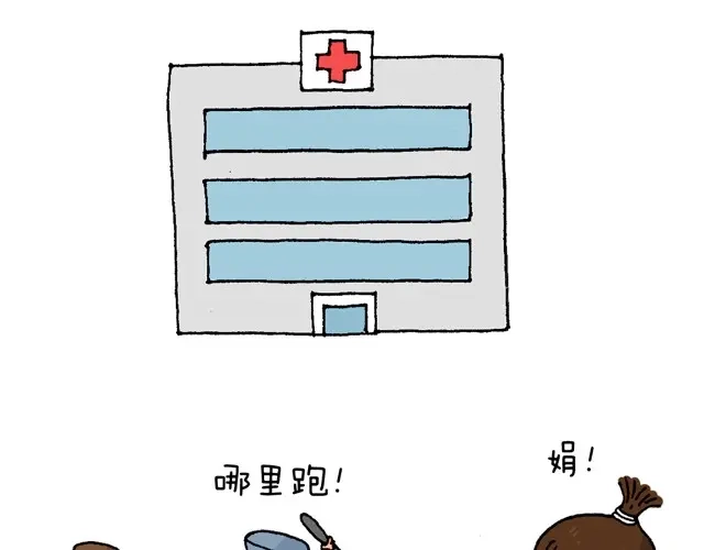 叫我森先生 情景再现 第46页