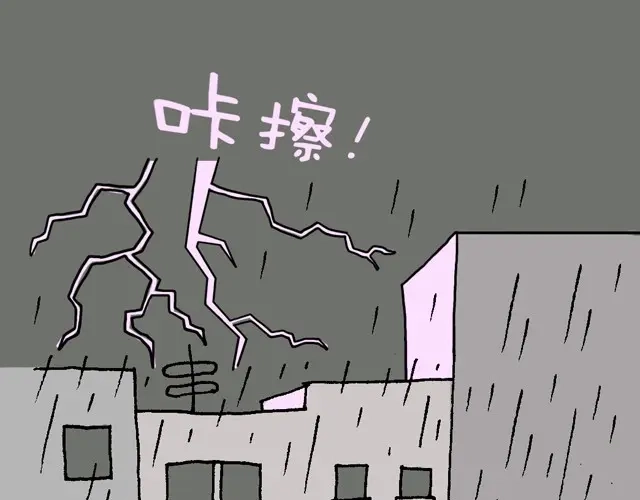 叫我森先生 情景再现 第57页