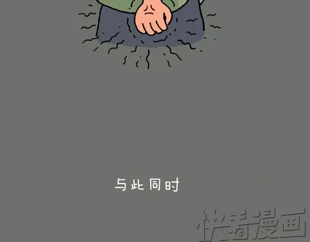 叫我森先生 情景再现 第60页