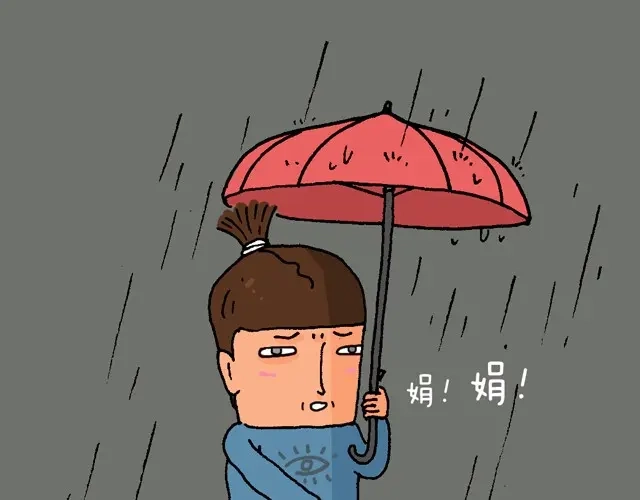 叫我森先生 情景再现 第61页