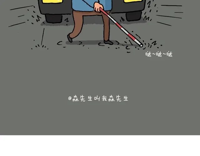 叫我森先生 情景再现 第65页