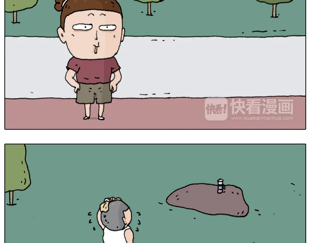 叫我森先生 耍鞭子真好玩 第16页