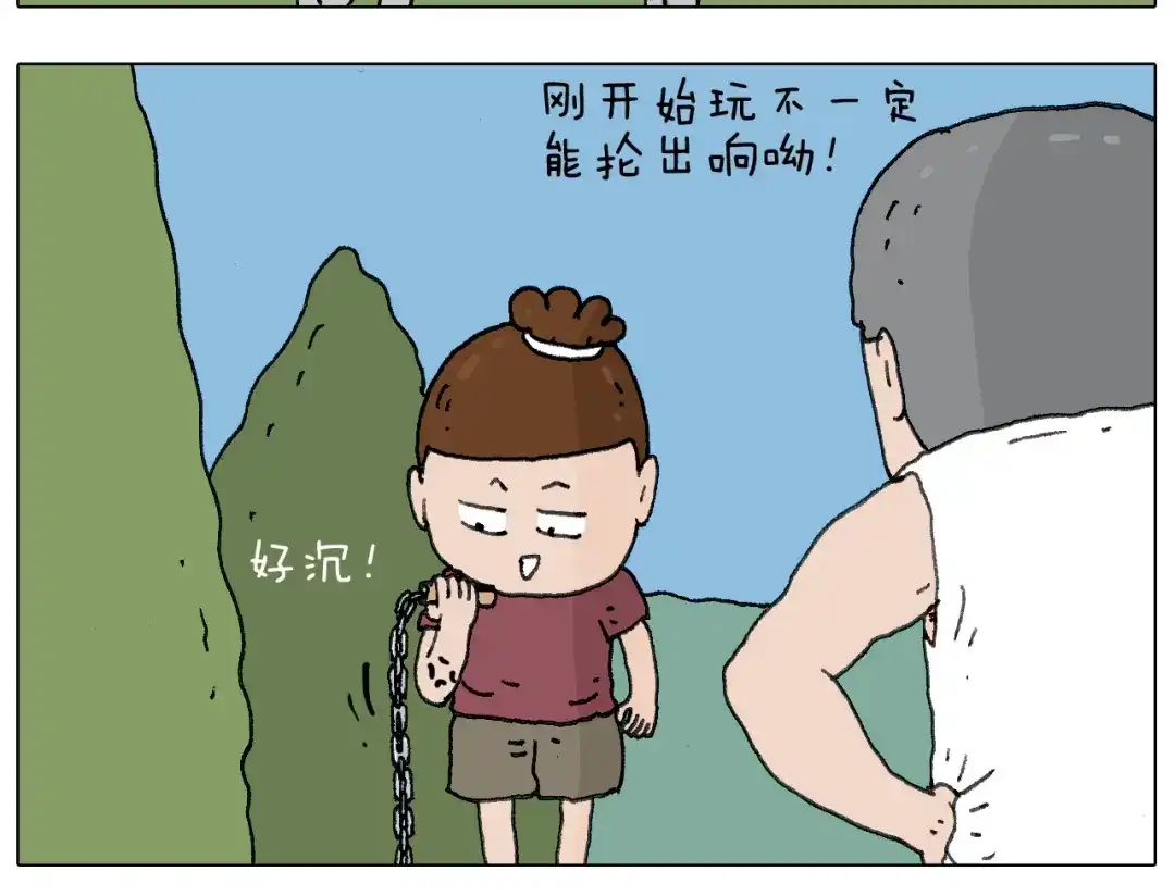 叫我森先生 耍鞭子真好玩 第19页