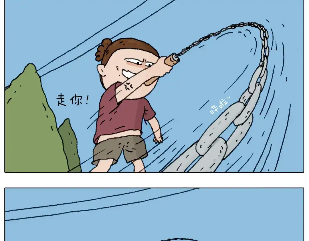 叫我森先生 耍鞭子真好玩 第21页
