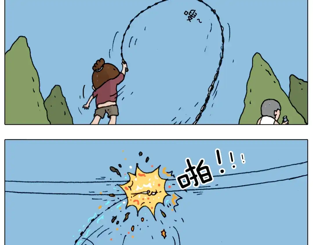 叫我森先生 耍鞭子真好玩 第22页
