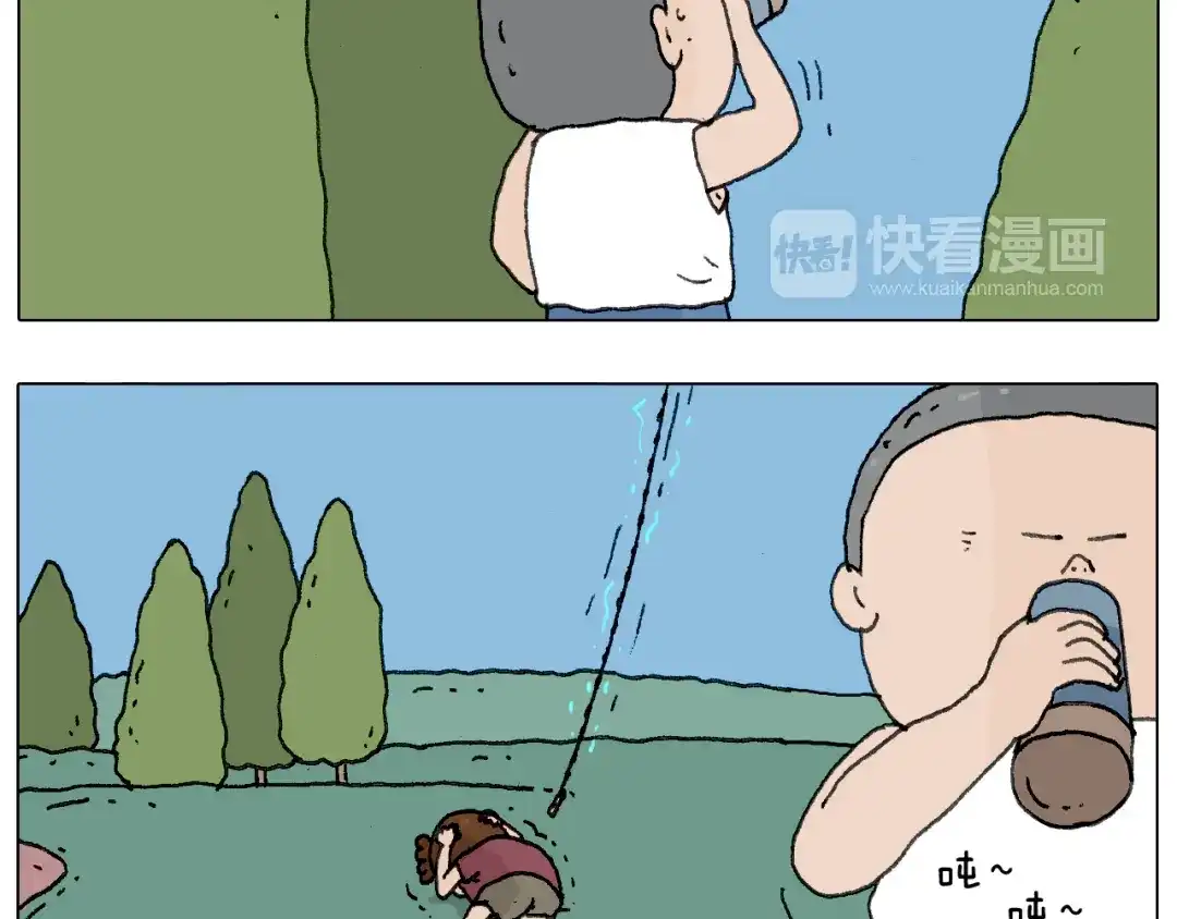 叫我森先生 耍鞭子真好玩 第24页