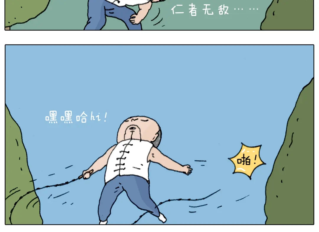 叫我森先生 耍鞭子真好玩 第38页
