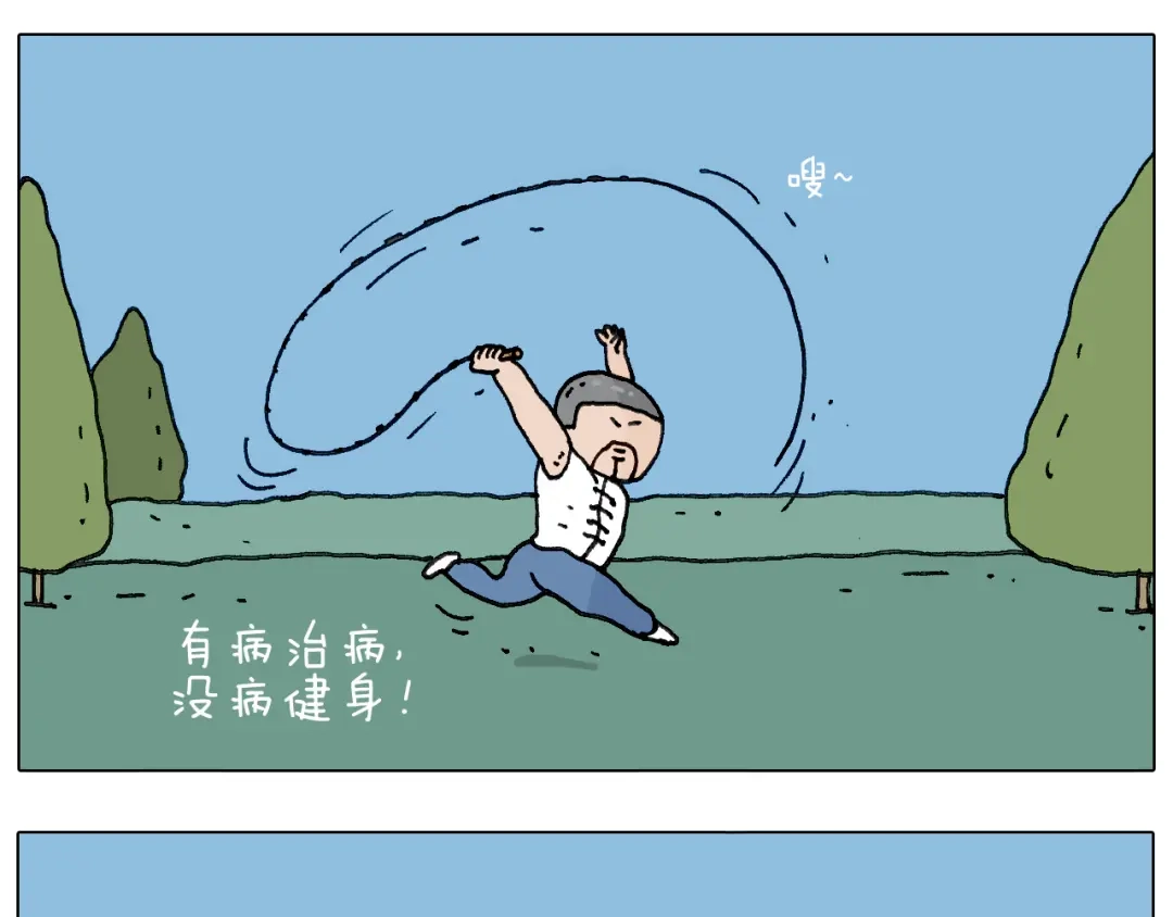 叫我森先生 耍鞭子真好玩 第39页