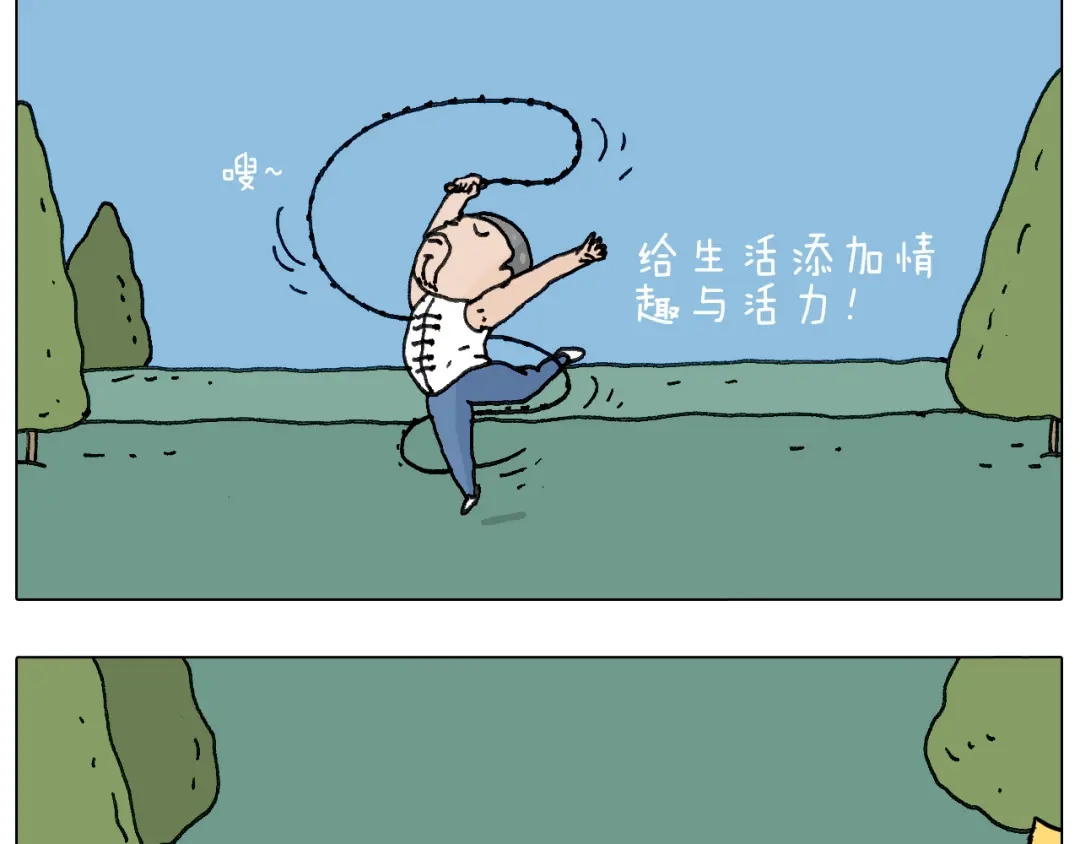 叫我森先生 耍鞭子真好玩 第40页