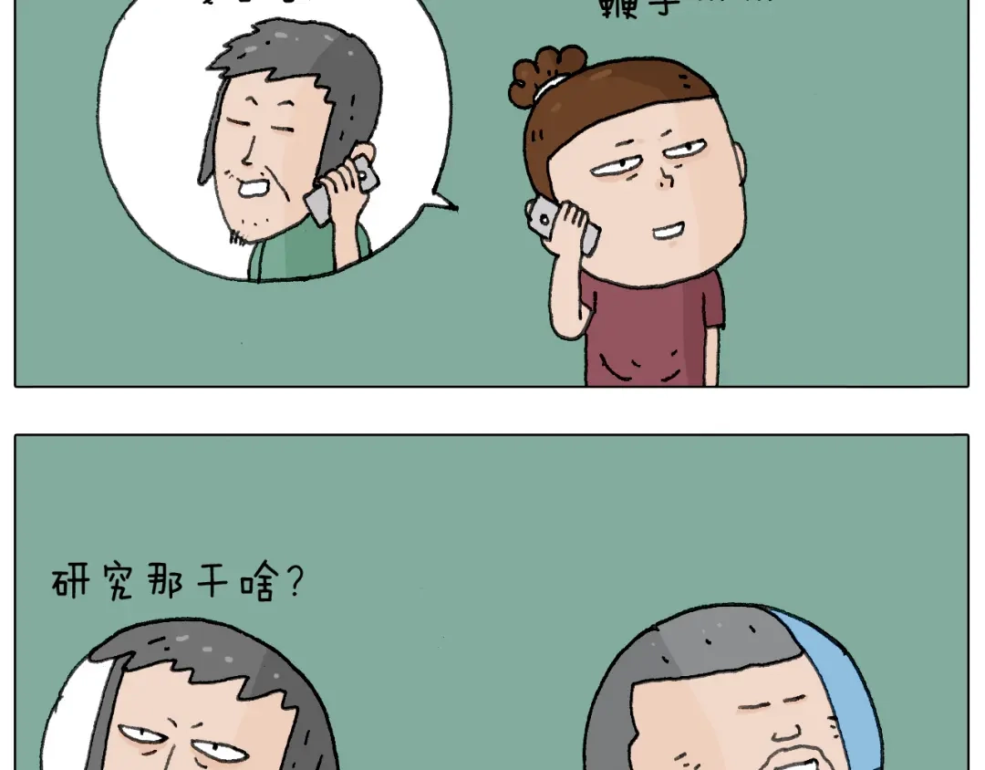 叫我森先生 耍鞭子真好玩 第42页