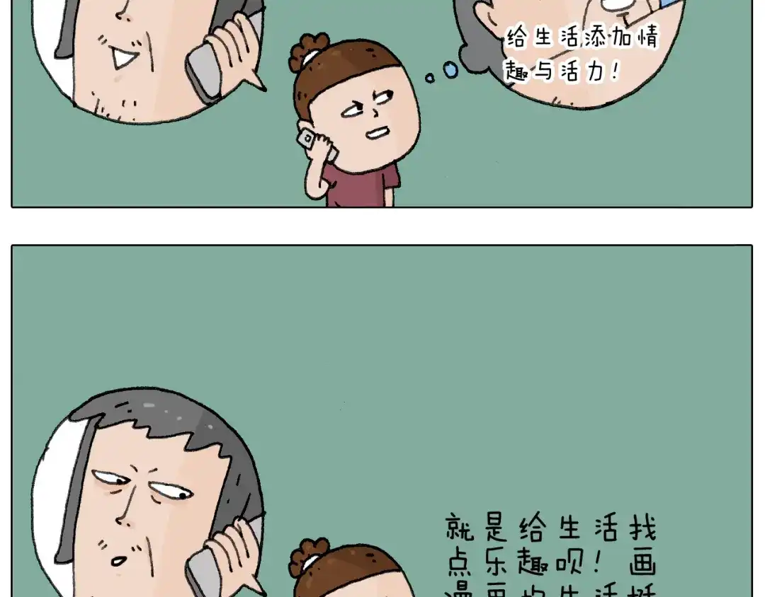 叫我森先生 耍鞭子真好玩 第43页