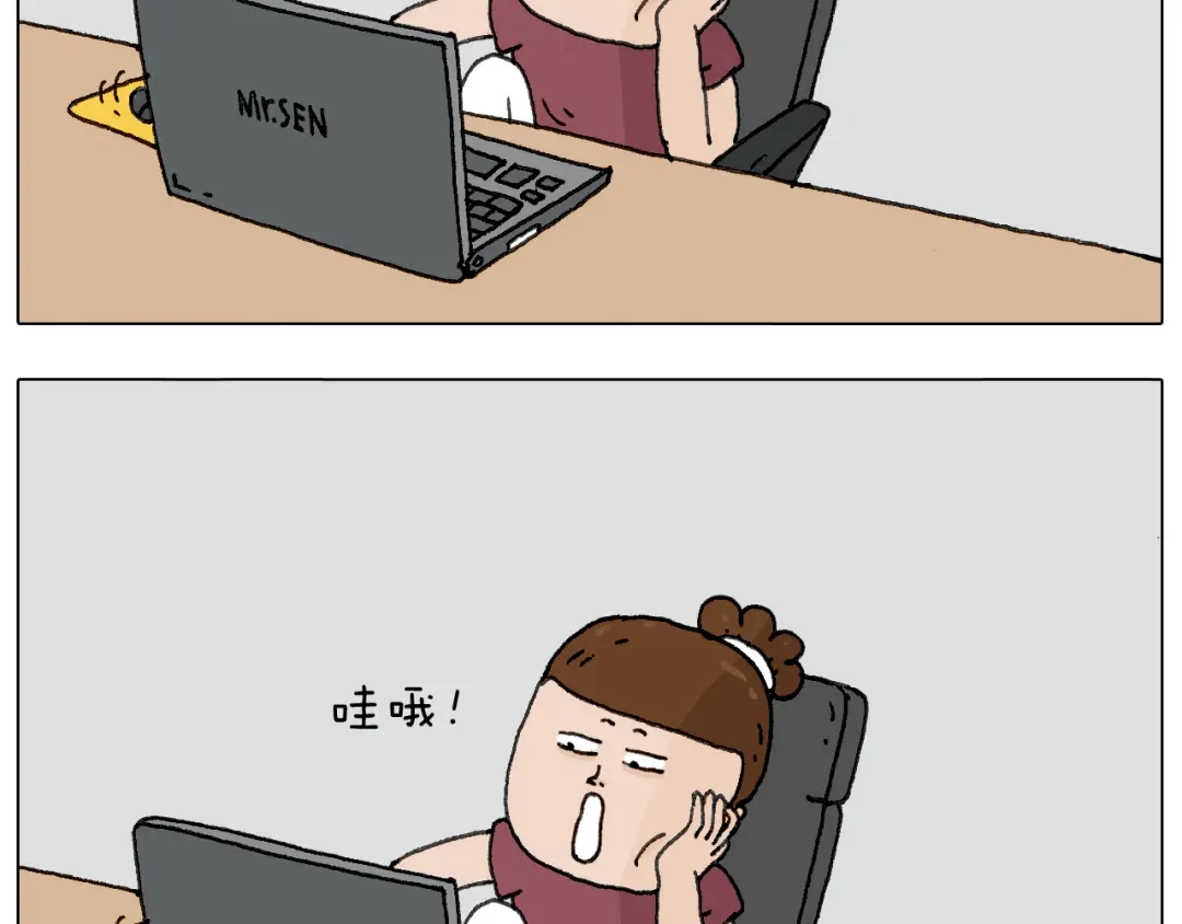 叫我森先生 耍鞭子真好玩 第49页