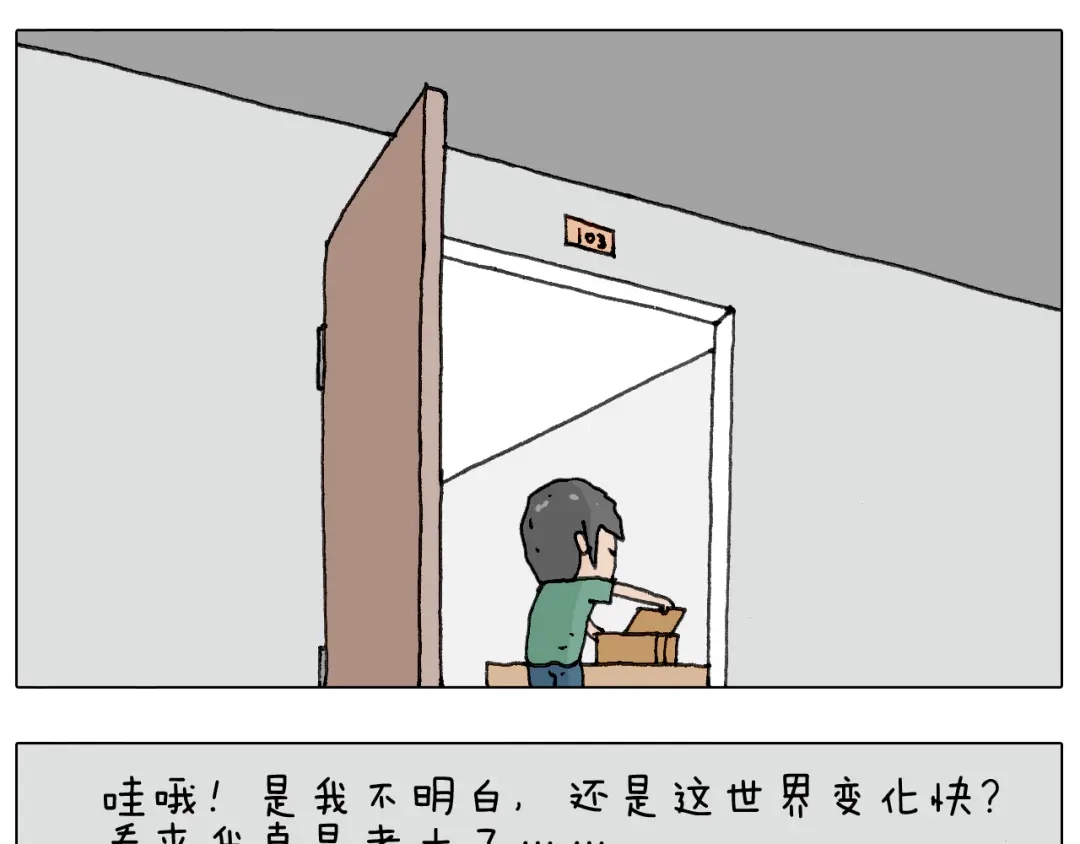 叫我森先生 耍鞭子真好玩 第52页