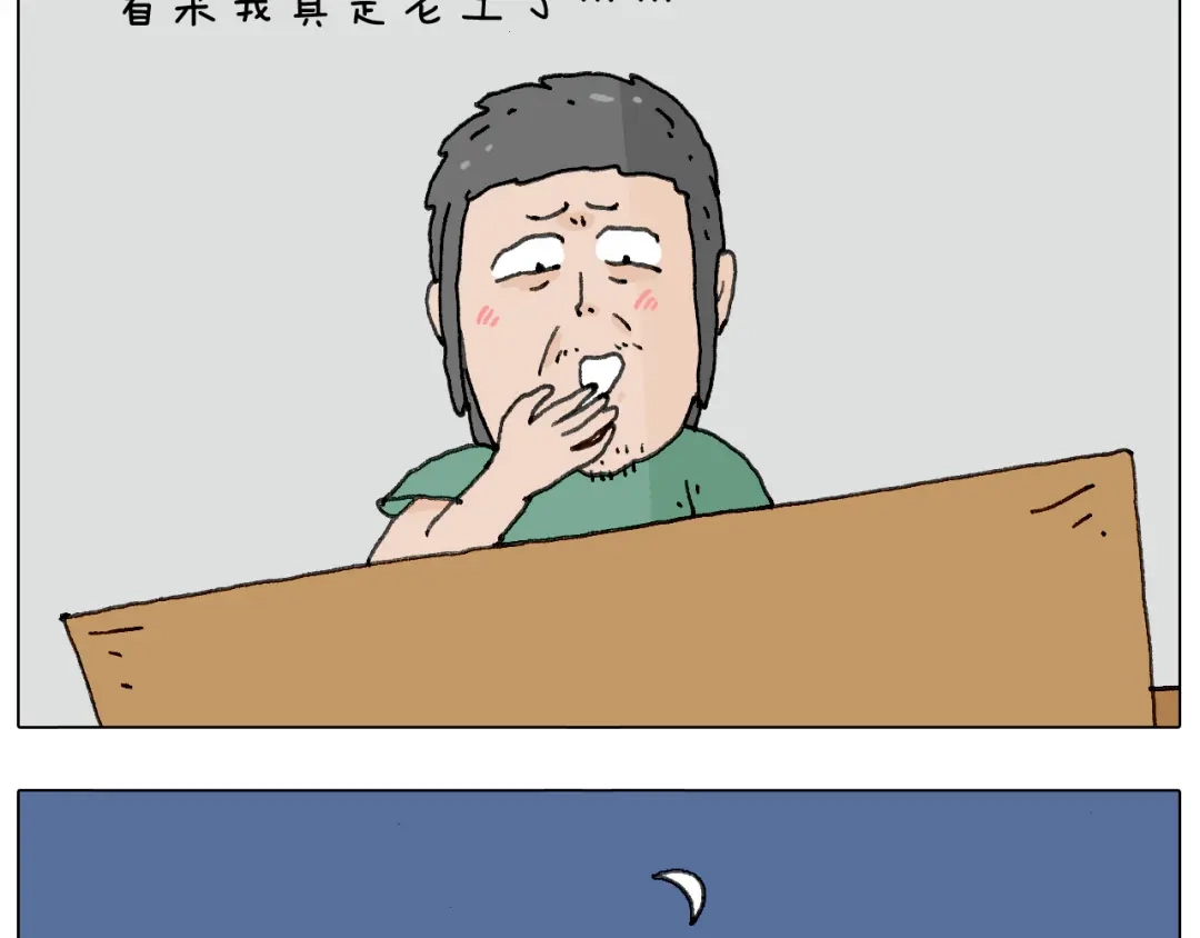 叫我森先生 耍鞭子真好玩 第53页