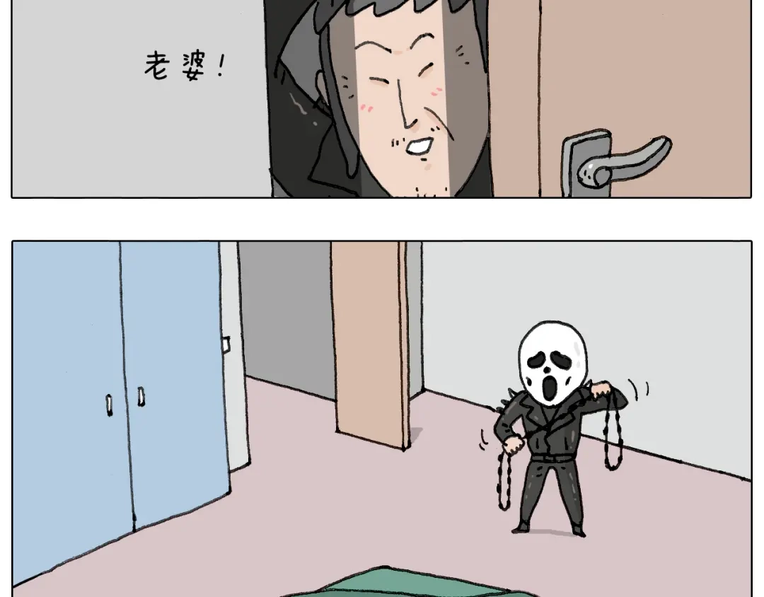 叫我森先生 耍鞭子真好玩 第56页
