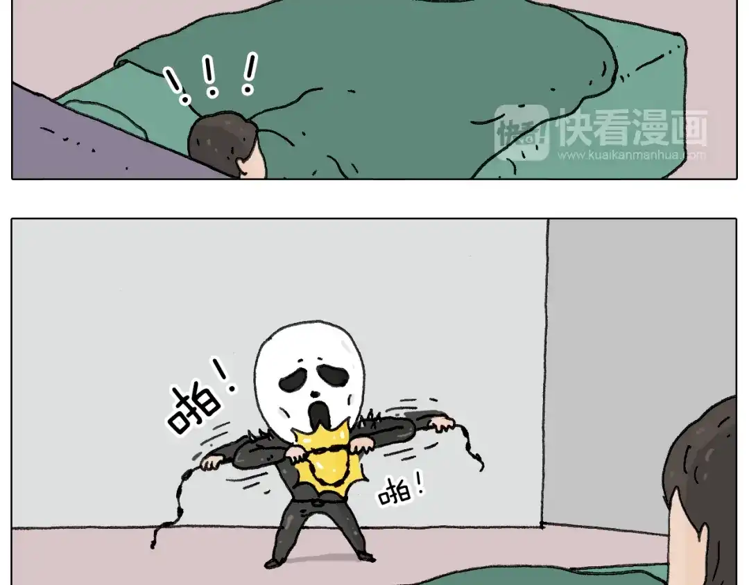 叫我森先生 耍鞭子真好玩 第57页