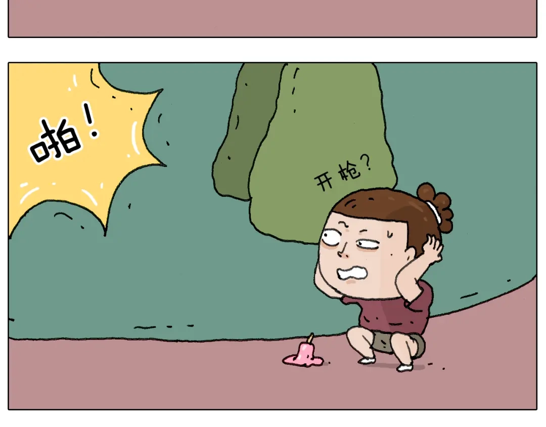 叫我森先生 耍鞭子真好玩 第6页