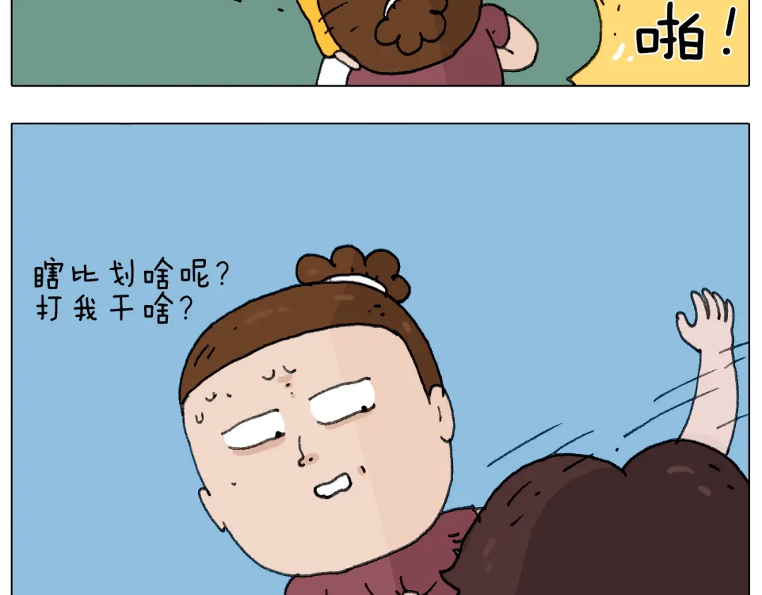 叫我森先生 耍鞭子真好玩 第67页