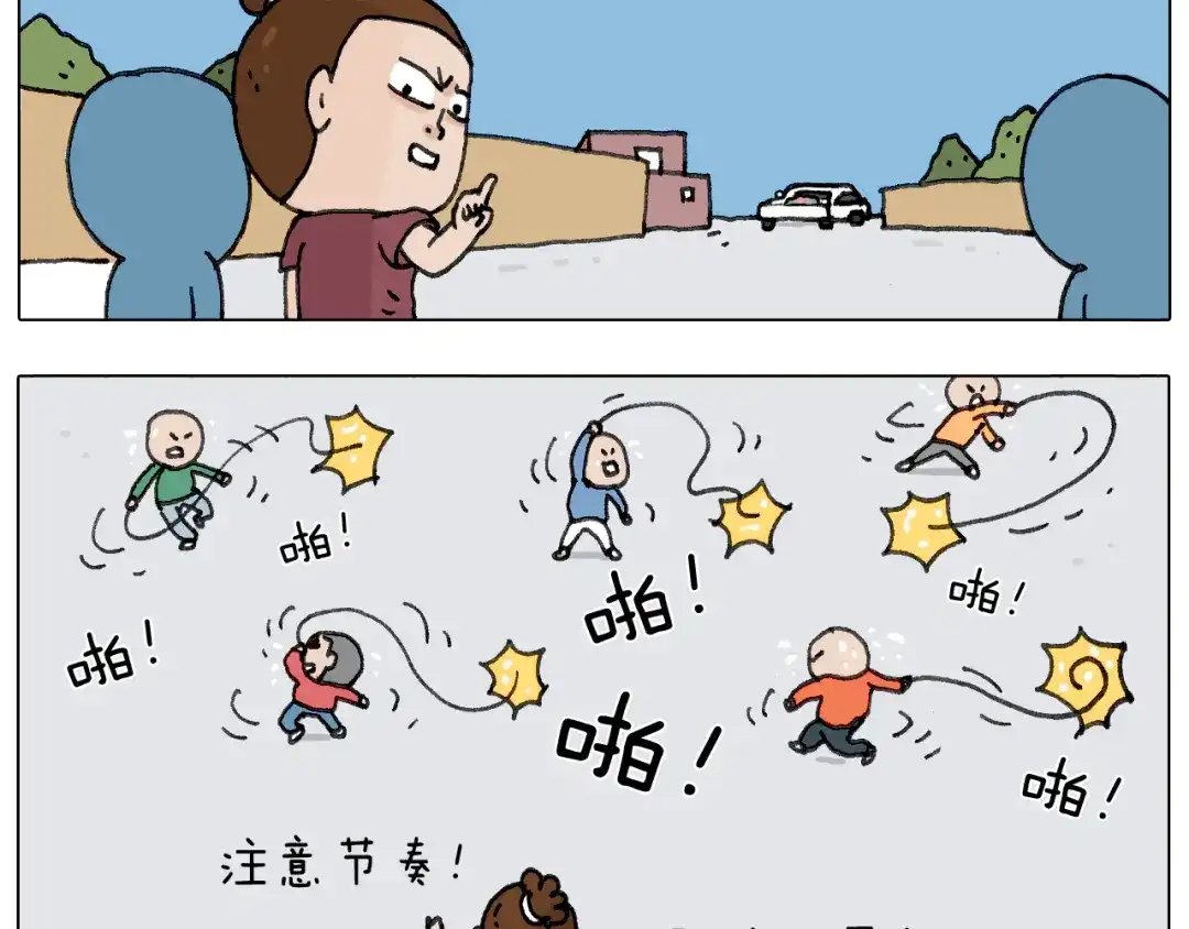 叫我森先生 耍鞭子真好玩 第73页