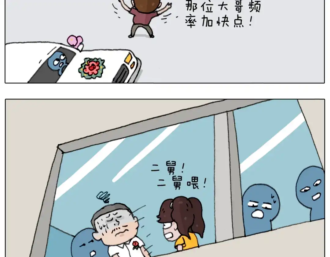 叫我森先生 耍鞭子真好玩 第74页