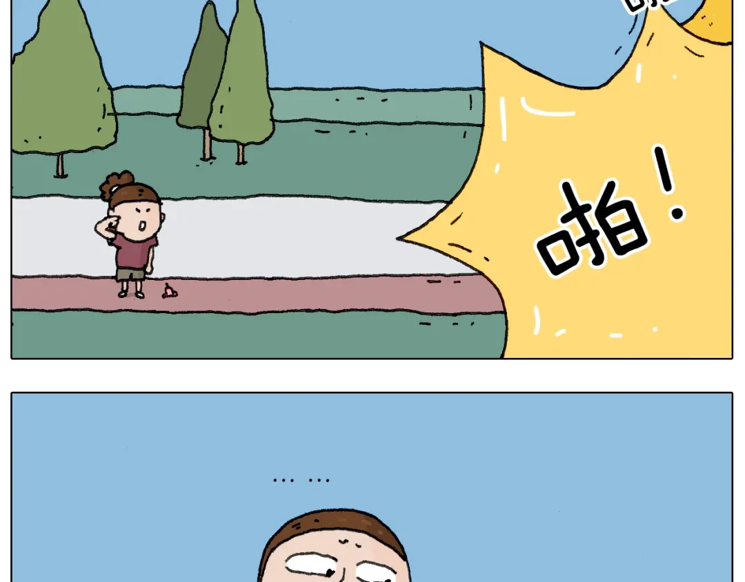 叫我森先生 耍鞭子真好玩 第8页