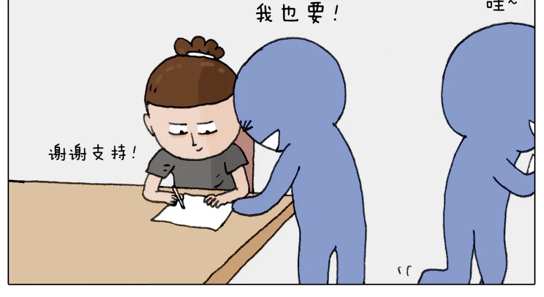 叫我森先生 神奇的咖啡厅 第38页
