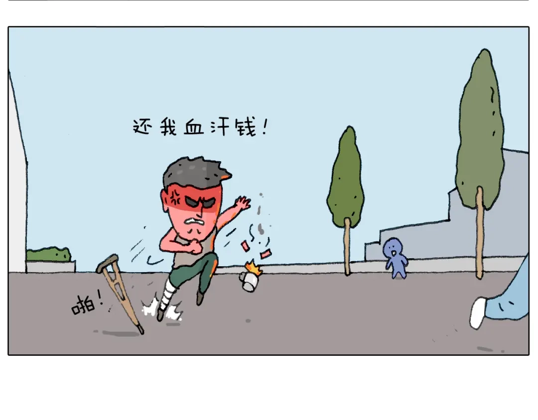 叫我森先生 神奇的咖啡厅 第64页