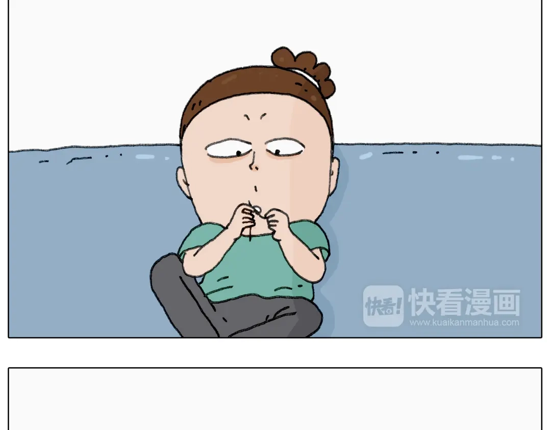 叫我森先生 半夜磨刀为哪般 第14页