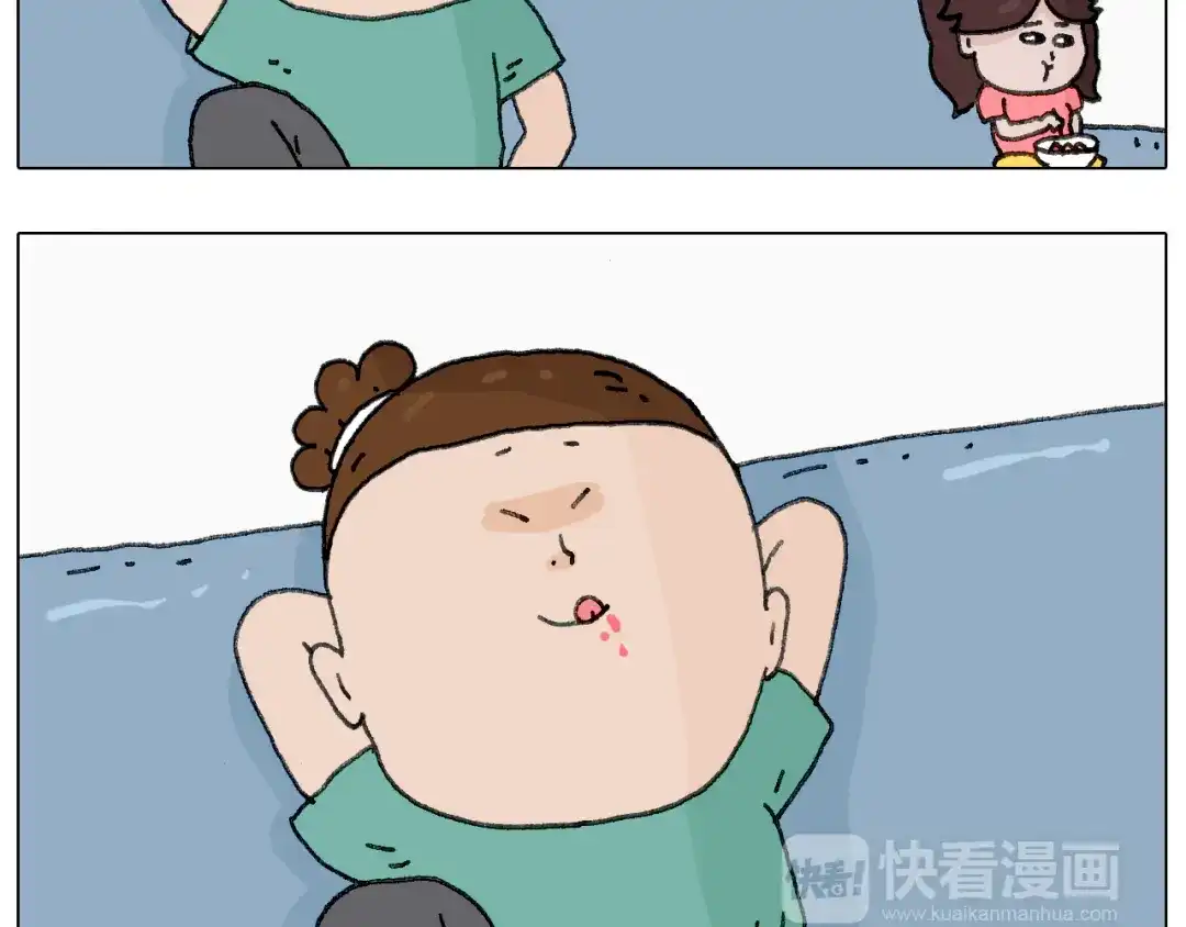 叫我森先生 半夜磨刀为哪般 第21页