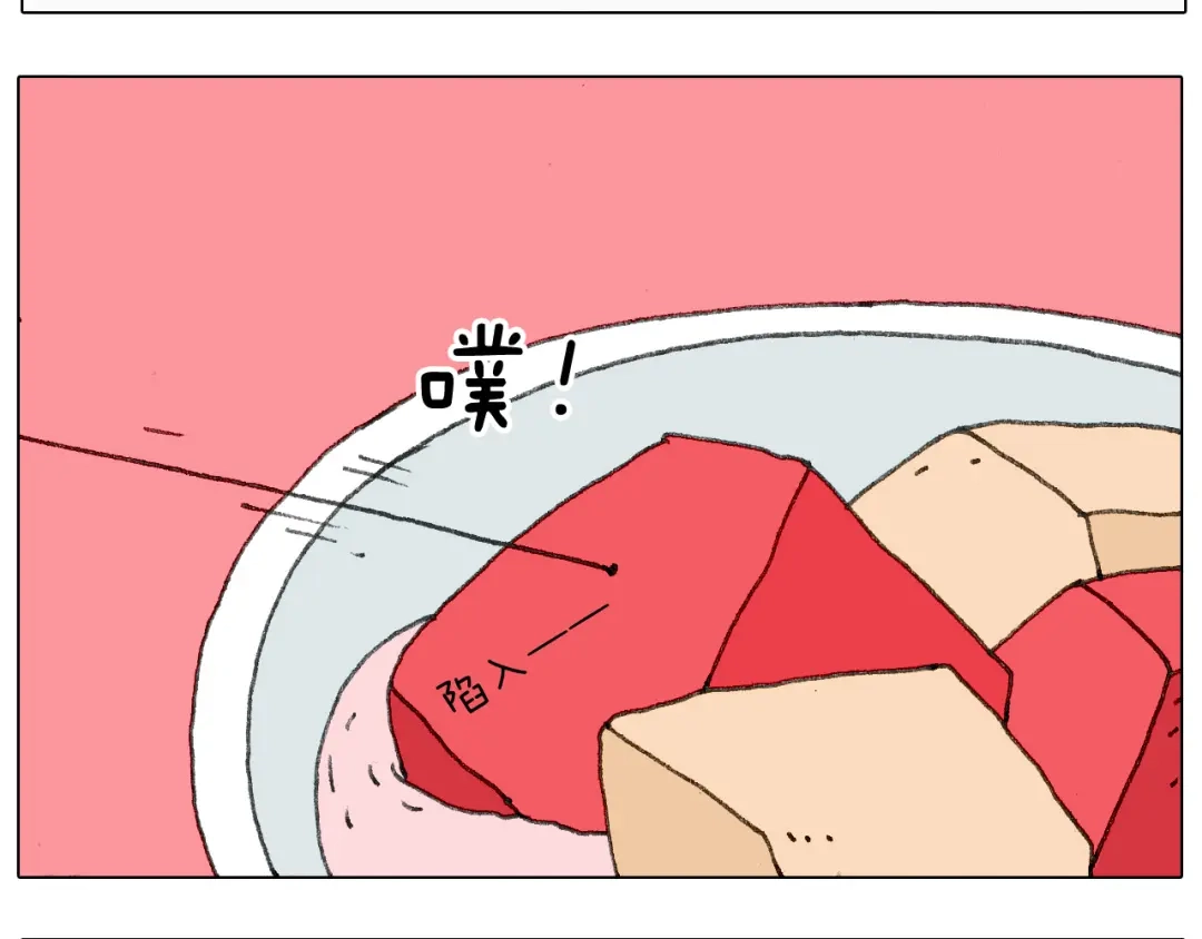 叫我森先生 半夜磨刀为哪般 第30页