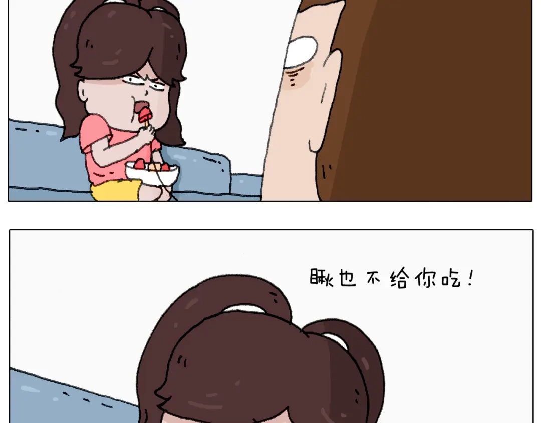 叫我森先生 半夜磨刀为哪般 第33页