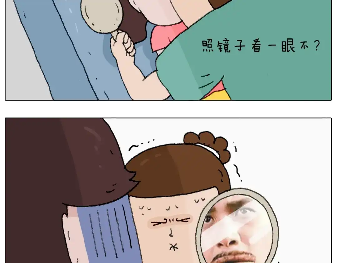 叫我森先生 半夜磨刀为哪般 第48页