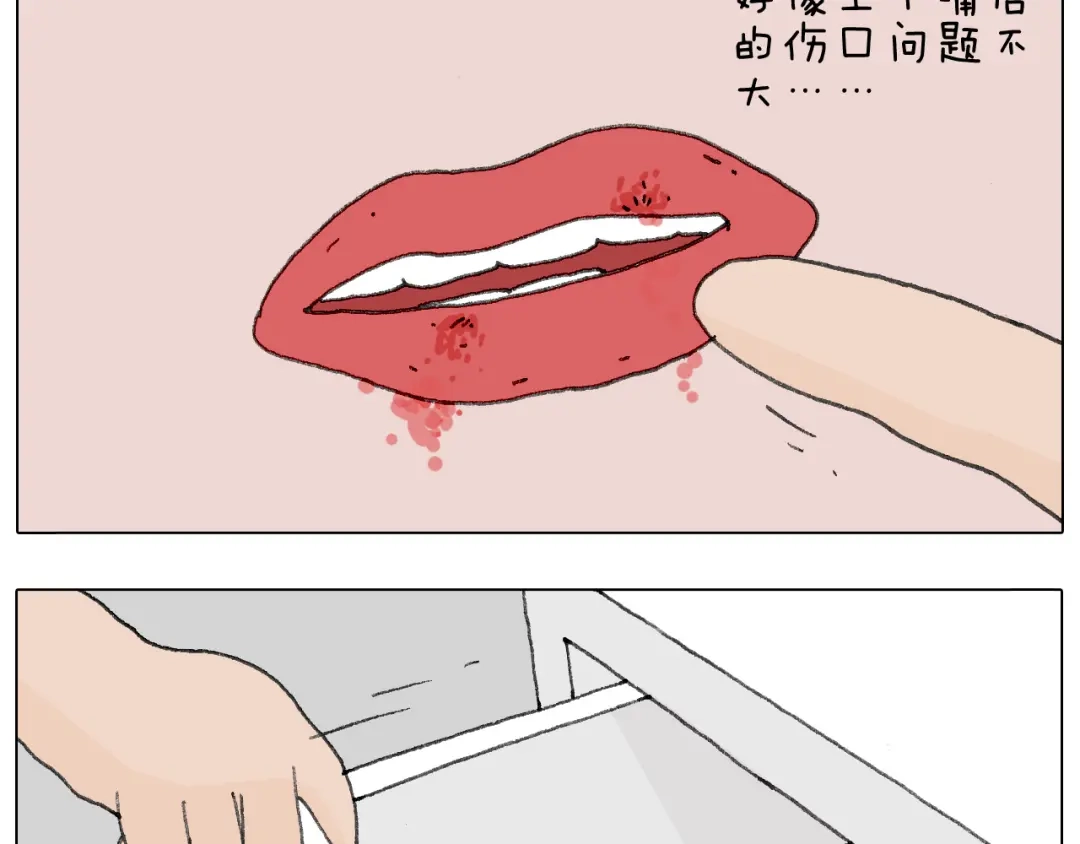 叫我森先生 半夜磨刀为哪般 第52页