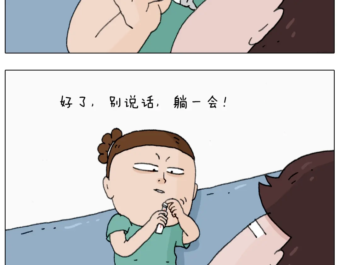 叫我森先生 半夜磨刀为哪般 第55页