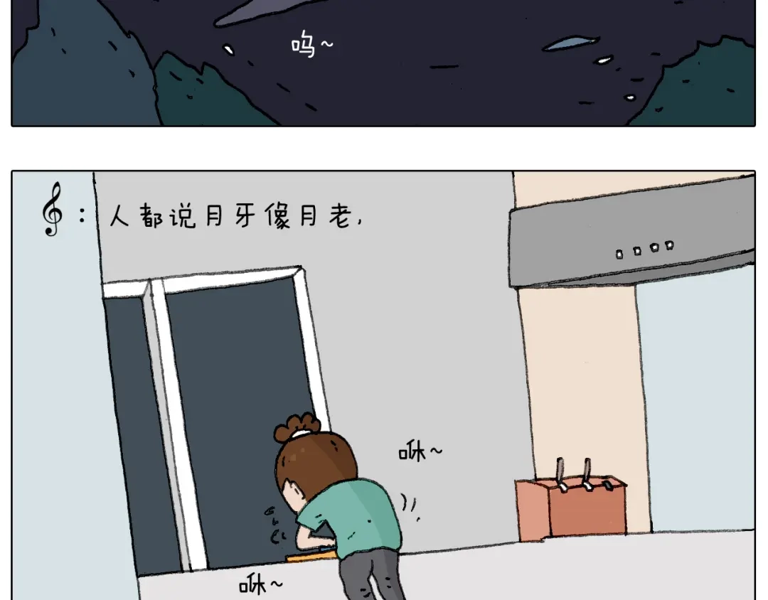 叫我森先生 半夜磨刀为哪般 第62页