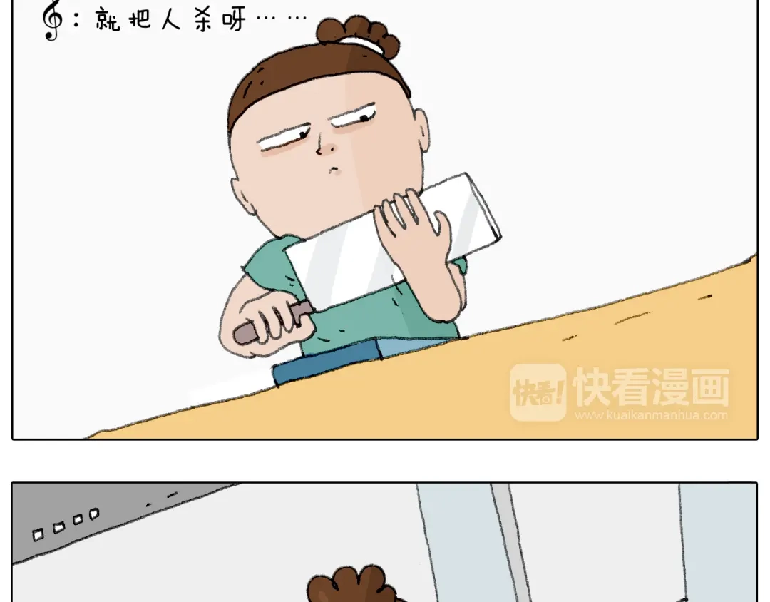 叫我森先生 半夜磨刀为哪般 第64页
