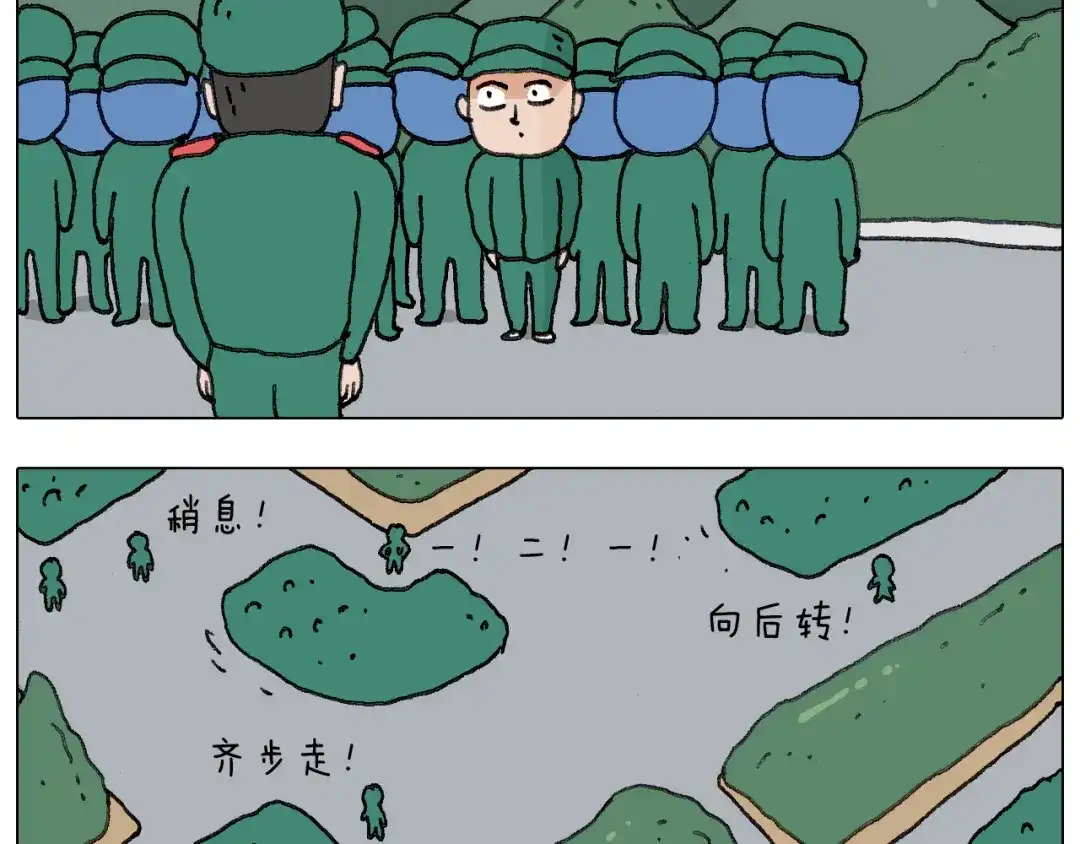 叫我森先生 神奇的军训 第33页