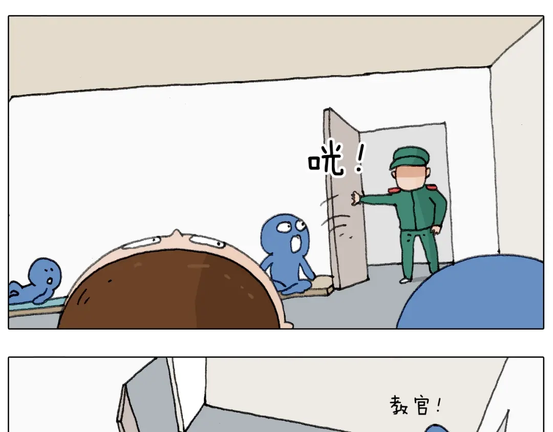 叫我森先生 神奇的军训 第37页