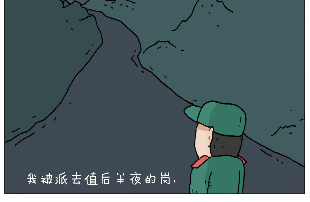 叫我森先生 神奇的军训 第44页