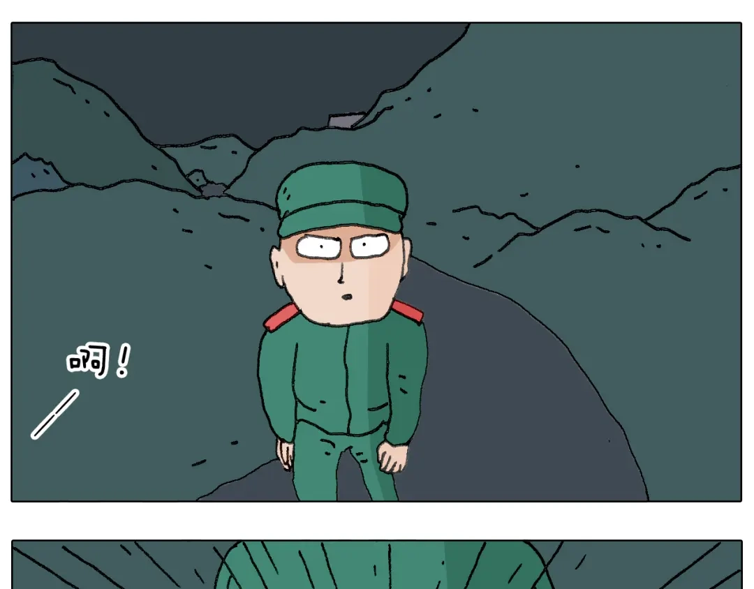 叫我森先生 神奇的军训 第45页