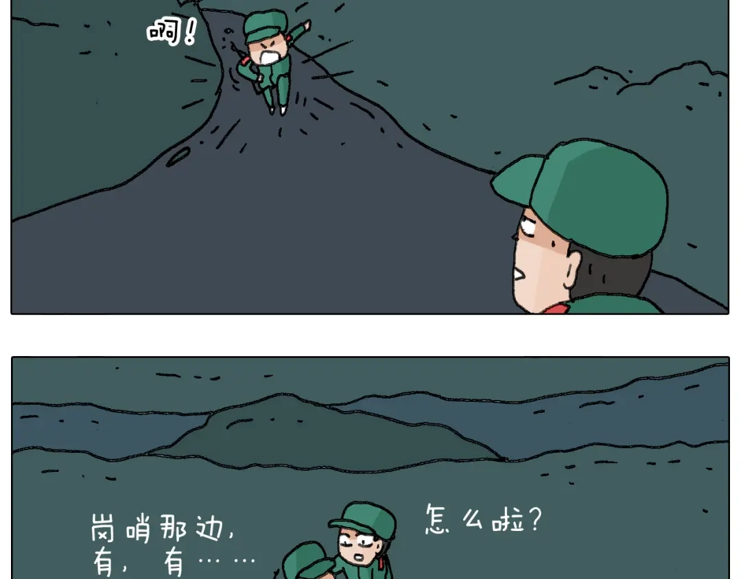 叫我森先生 神奇的军训 第47页