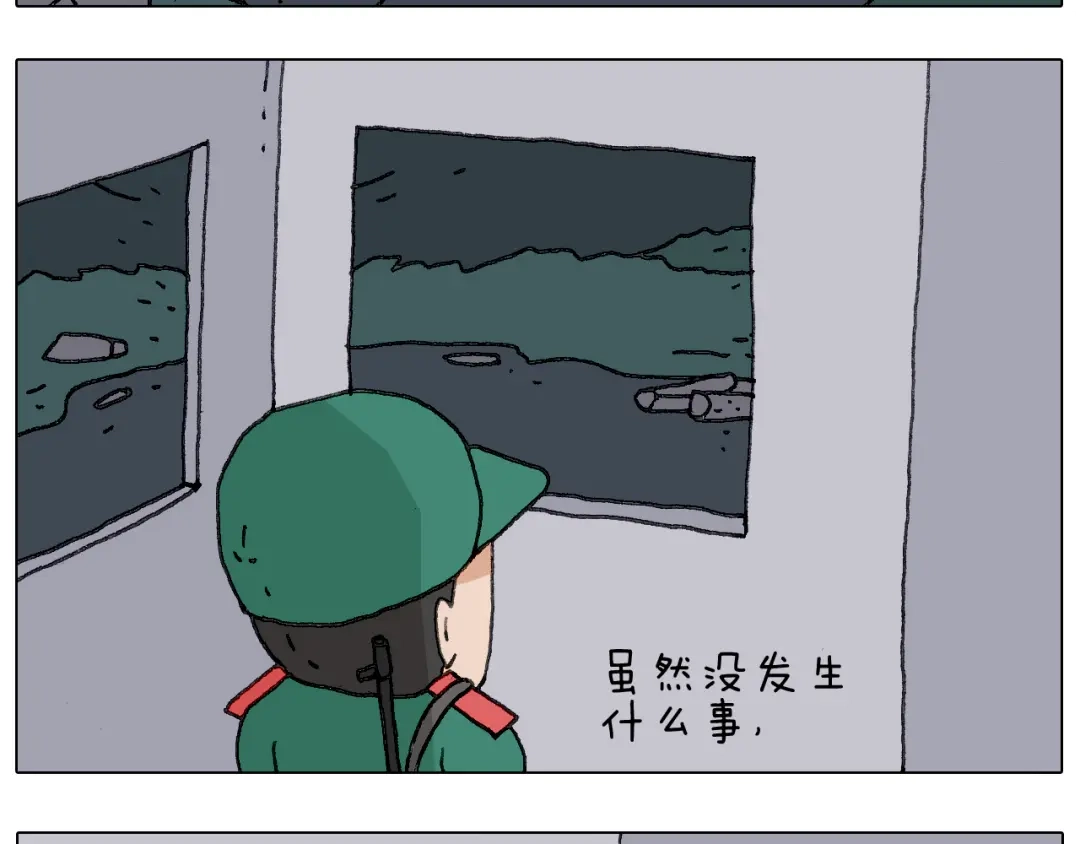 叫我森先生 神奇的军训 第51页