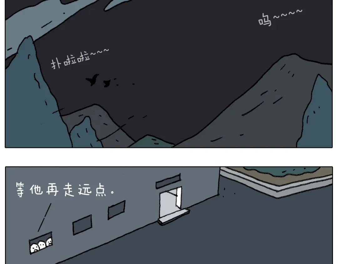 叫我森先生 神奇的军训 第68页